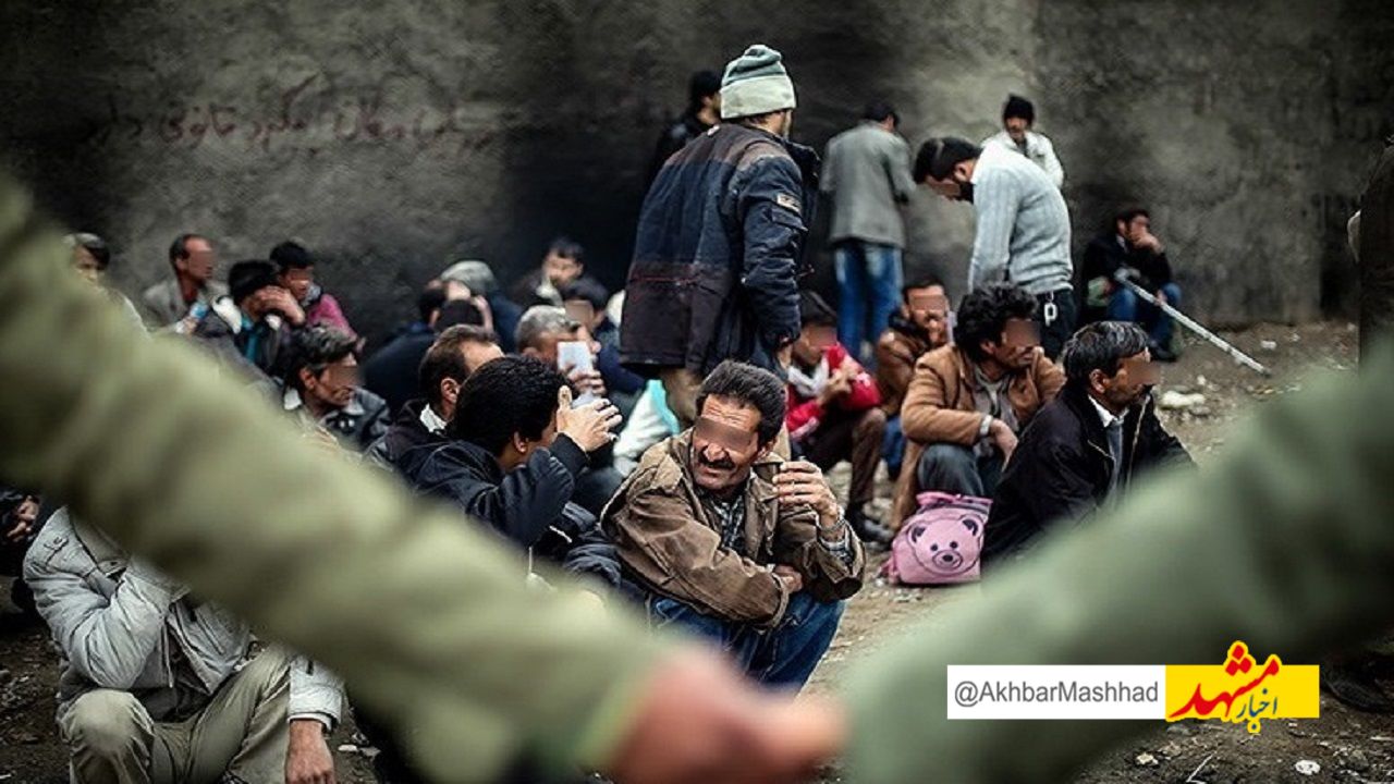 دستگیری ۵۸۰ قاچاقچی، خرده‌فروش و معتاد متجاهر در مشهد 