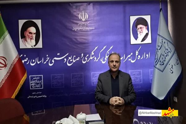 مسئول اقامتگاه های بوم‌گردی استان خراسان رضوی منصوب شد