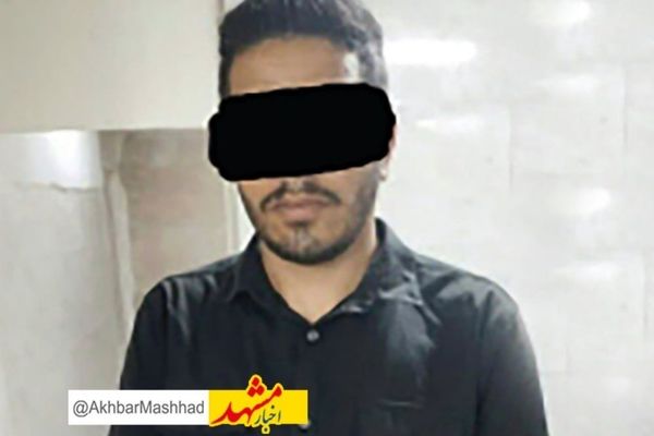 زورگیری های مسلحانه مامور قلابی از اتباع خارجی