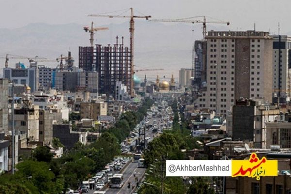 شهرداری مشهد به میدان تنظیم بازار مسکن آمد؛ واگذاری ۷۵۰ ملک و استحصال ۲۹۳ هکتار زمین