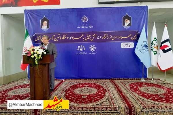 ایمنی مردم مهم‌ترین موضوع و خط قرمز مدیریت شهری است/ بهره‌برداری از پروژه‌های آماده تا پایان سال 