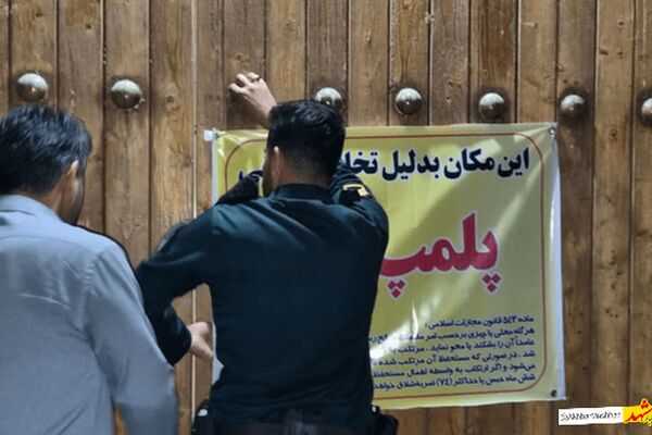 فرمانده انتظامی نیشابور گفت: یک باب منزل توزیع مواد مخدر و پاتوق معتادان در خیابان هجرت شناسایی و پلمب شد.