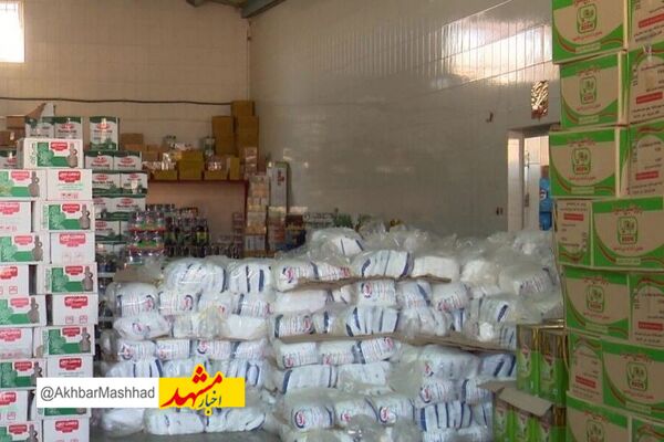 ۳۶ میلیارد ریال احتکار کالاهای اساسی در خراسان رضوی ثبت شد
