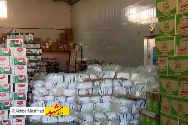 ۳۶ میلیارد ریال احتکار کالاهای اساسی در خراسان رضوی ثبت شد