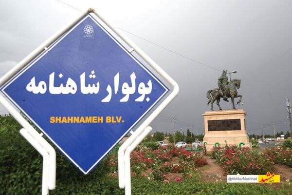 یادمان «رستم و رخش» مشهد به دلیل اجرای پروژه چپ‌گرد شاهنامه جمع شد / نصب مجدد مجسمه پس از اتمام پروژه