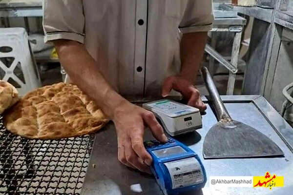 مسئولان اقتصادی و اتحادیه‌های صنفی شیوه فروش نان را سامان دهند
