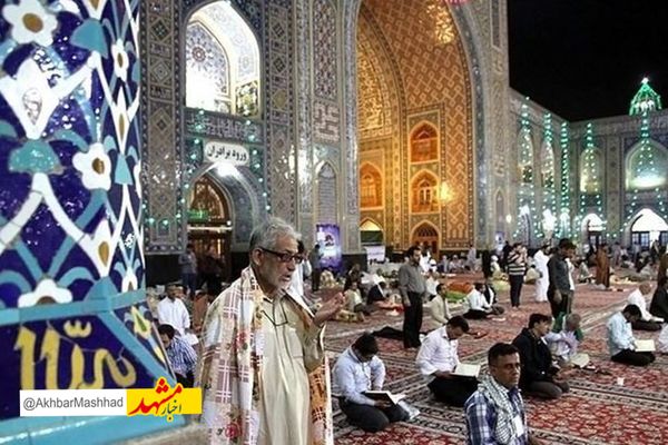 پذیرش ۱۲۰۰ معتکف حرم رضوی در سال جاری/ آغاز ثبت‌نام از ۱۴ آذرماه