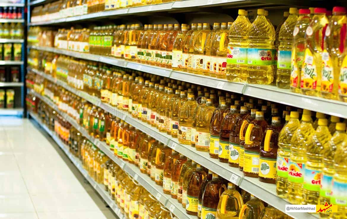 کمبود روغن در فروشگاه‌های خراسان رضوی با اعلام نرخ جدید برطرف می شود