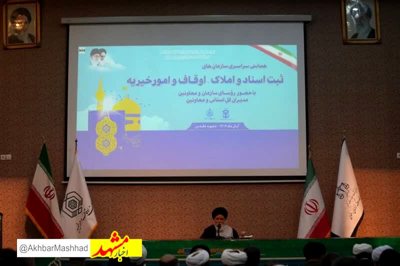 انقلاب اسلامی نقطه عطف تاریخ وقف/ بازدارندگی اقتصادی، دستاورد وقف هدفمند و مخلصانه است