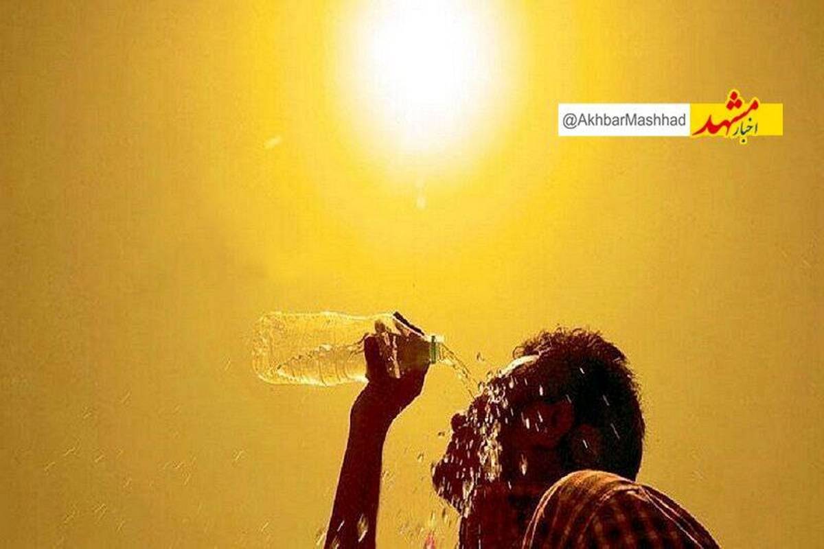 کمترین بارش خراسان رضوی در سبزوار ثبت شد
