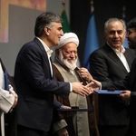 بانک کارآفرین، بانک برتر در حوزه نظارت و تطبیق شرعی
