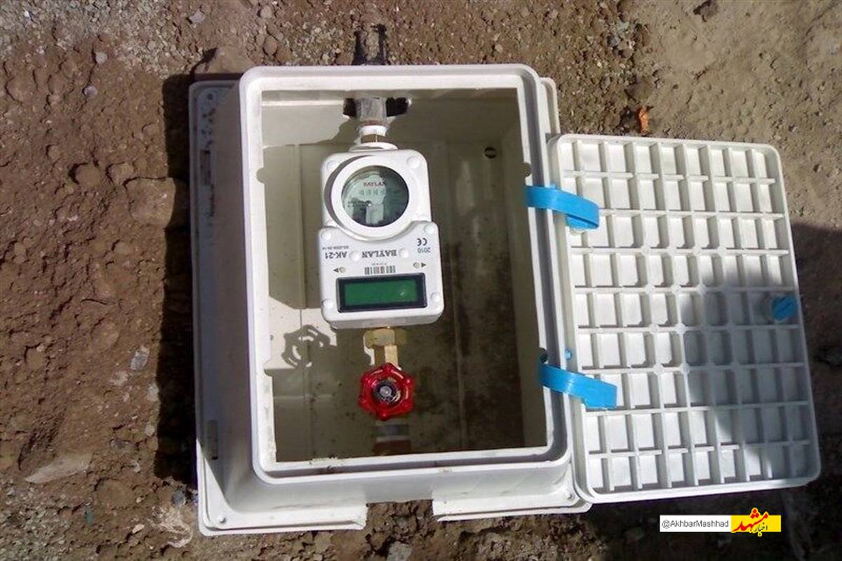 نصب ۳۱۷ کنتور هوشمند آب برای مشترکان پرمصرف در خراسان رضوی 