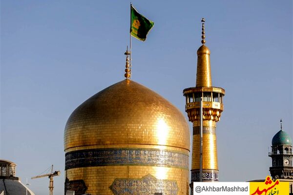 آمادگی کامل حرم مطهر امام رضا (ع) برای بارش‌های آخر هفته