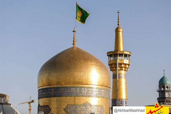 آمادگی کامل حرم مطهر امام رضا (ع) برای بارش‌های آخر هفته