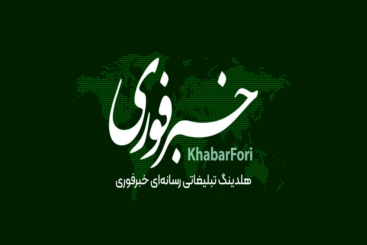 خبرفوری ۷۰ میلیونی شد / بزرگترین رسانه فارسیزبان دنیا