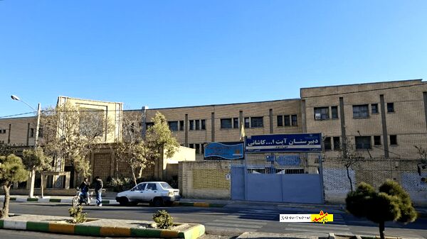 ثبت یک مدرسه مشهد در فهرست آثار ملی ایران