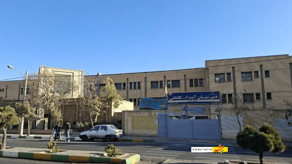 ثبت یک مدرسه مشهد در فهرست آثار ملی ایران