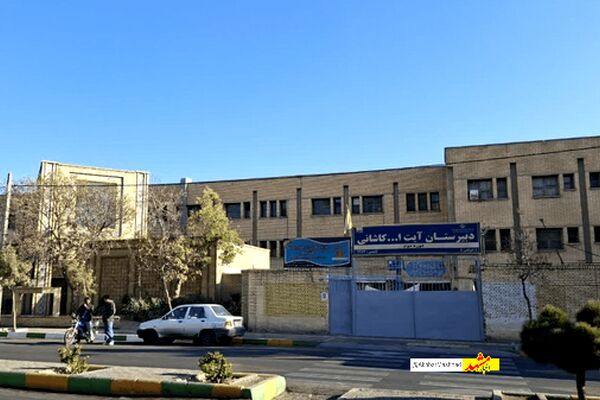 ثبت یک مدرسه مشهد در فهرست آثار ملی ایران
