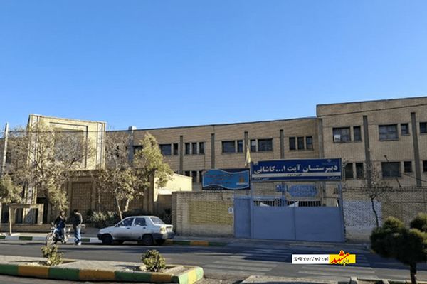 ثبت یک مدرسه مشهد در فهرست آثار ملی ایران