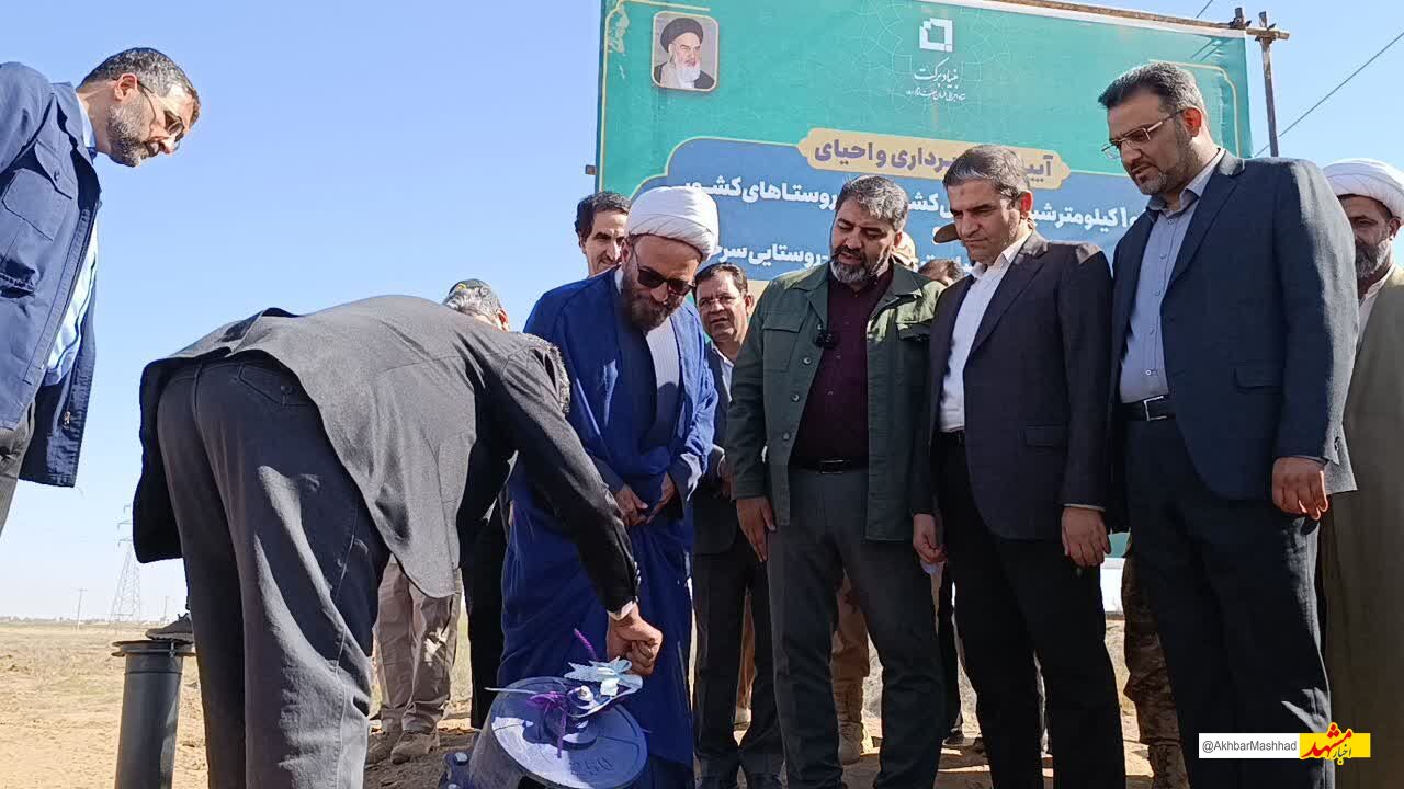 ۱۴۱ کیلومتر شبکه آبرسانی کشاورزی در سرخس بهره برداری رسید