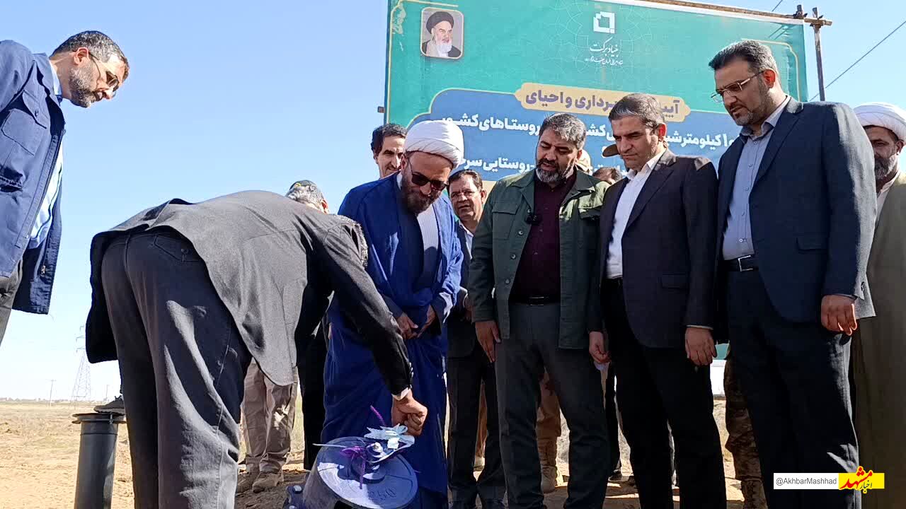 ۱۴۱ کیلومتر شبکه آبرسانی کشاورزی در سرخس بهره برداری رسید