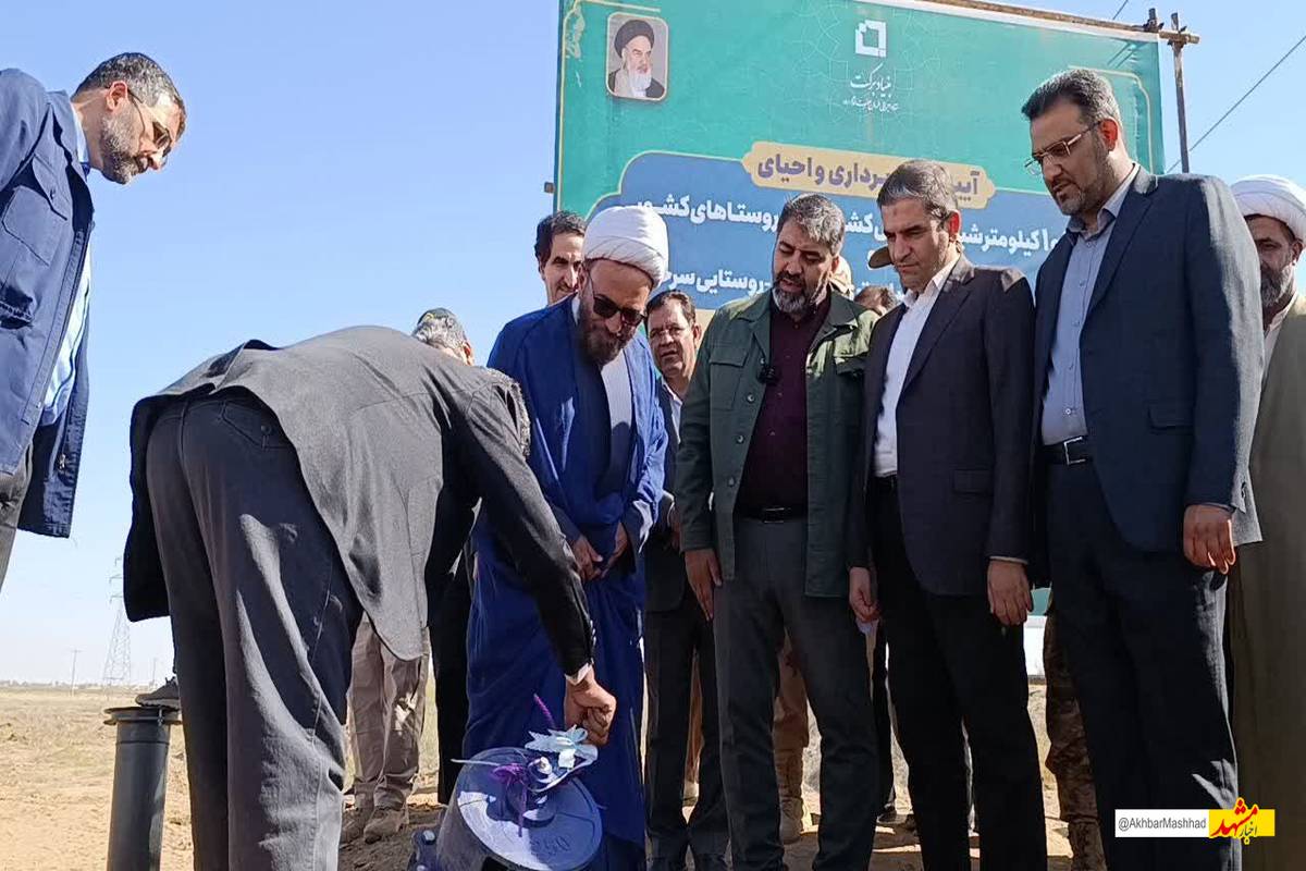 ۱۴۱ کیلومتر شبکه آبرسانی کشاورزی در سرخس بهره برداری رسید