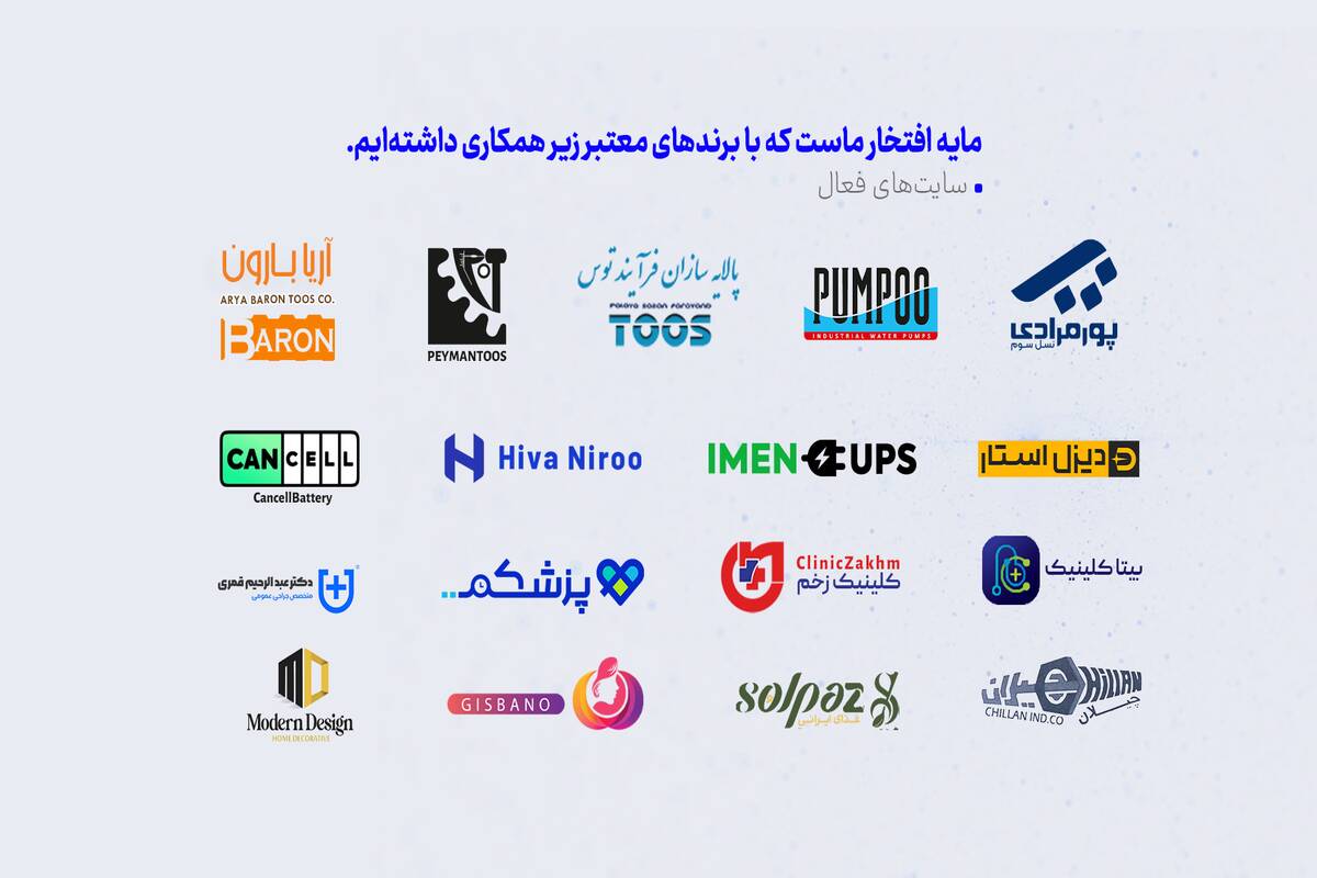 بهترین شرکت سئو در مشهد کیست؟ معرفی خدمات جامع شرکت یاسئومی به مدیریت جواد یاسمی