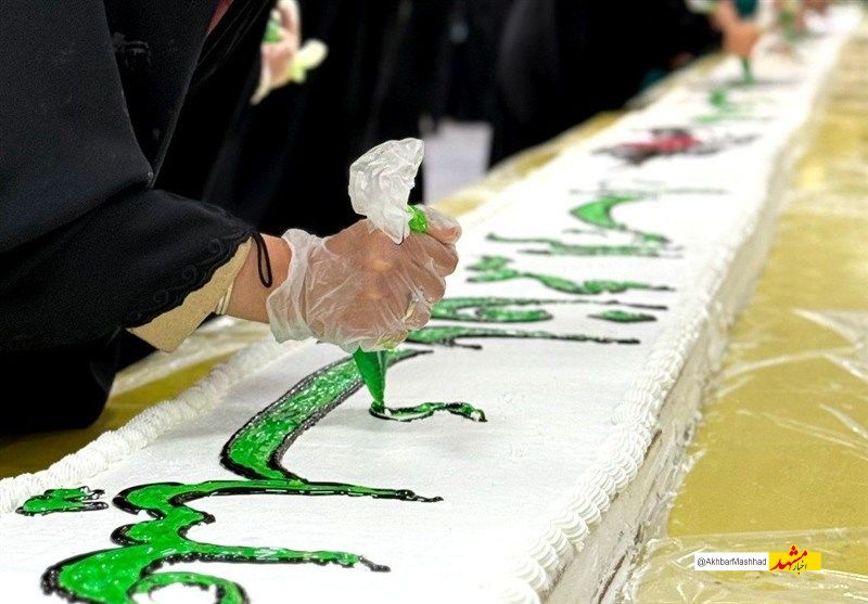 توزیع کیک 70 متری ویژه میلاد حضرت زهرا (س) در حرم رضوی