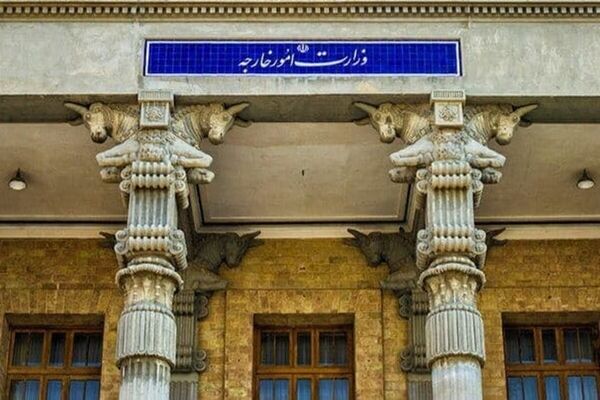 بیانیه وزارت امور خارجه درباره حملات تجاوزکارانه آمریکا و نقض فاحش یادداشت تفاهم خاتمه جنگ