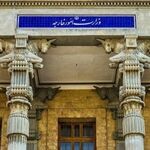 بیانیه وزارت امور خارجه درباره حملات تجاوزکارانه آمریکا و نقض فاحش یادداشت تفاهم خاتمه جنگ