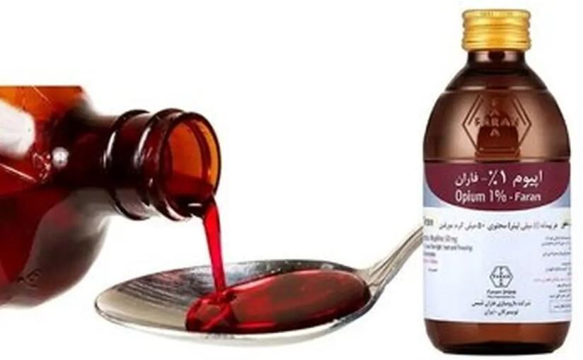 تولید شربت تریاک متوقف می‌شود