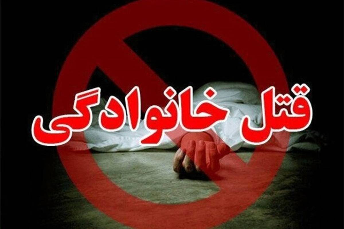 زنی که شوهرش را کشت و با ساطور تکه تکه کرد 