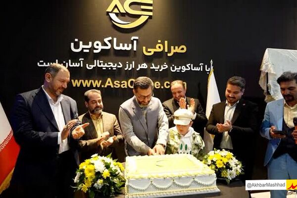 «آساکوین»؛ بزرگ‌ترین و قابل‌اعتمادترین صرافی رمزارز در ایران