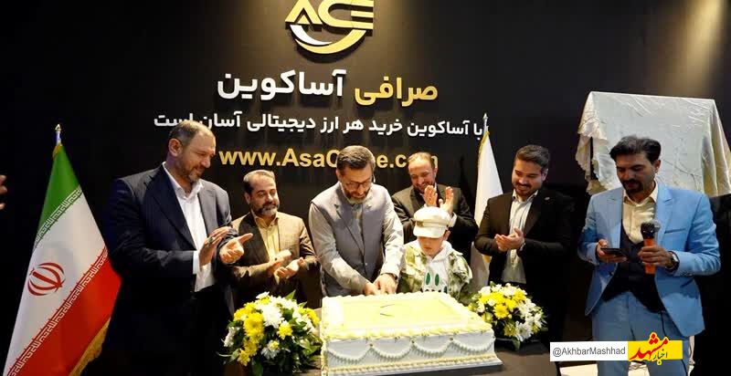 «آساکوین»؛ بزرگ‌ترین و قابل‌اعتمادترین صرافی رمزارز در ایران