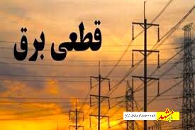 گرما، قطع برق مشترکان در مشهد را روزانه کرد