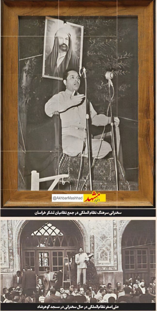  نخستین صدا از رادیو مشهد