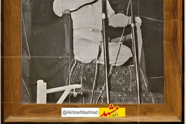 
 نخستین صدا از رادیو مشهد