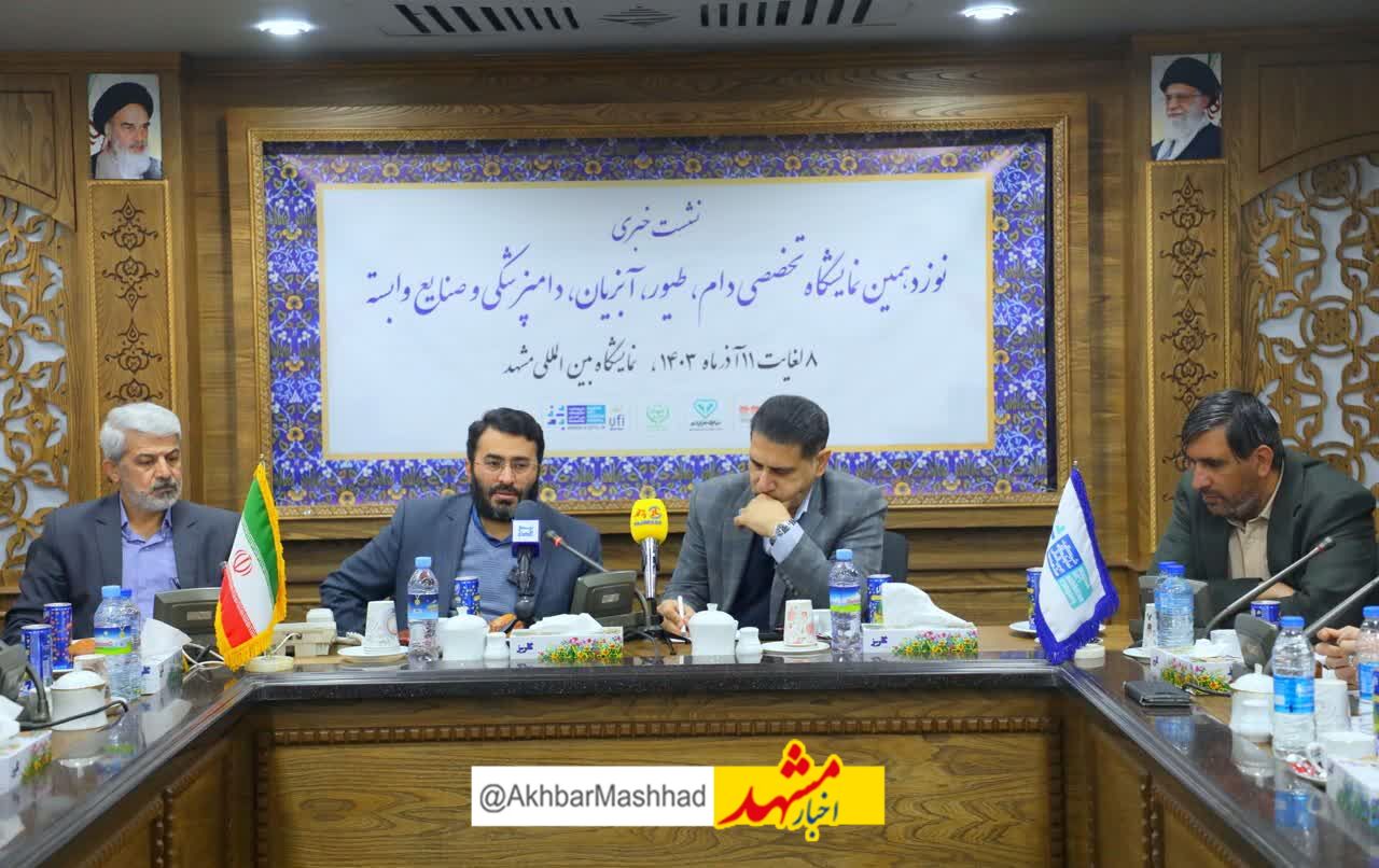  خراسان رضوی قطب پرورش دام کشور است 