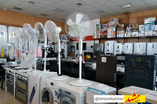 افزایش قیمت ۲۰ درصدی لوازم خانگی در مشهد؛ ۵ قلم ضروری تا ۱۰۰ میلیون تومان
