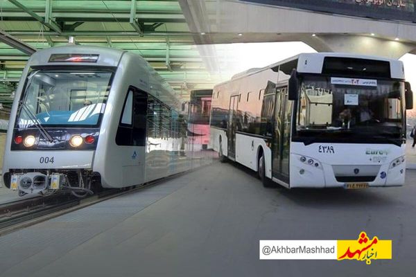 سرویس‌دهی رایگان خطوط مترو و برخی اتوبوس‌های مشهد در روز اربعین