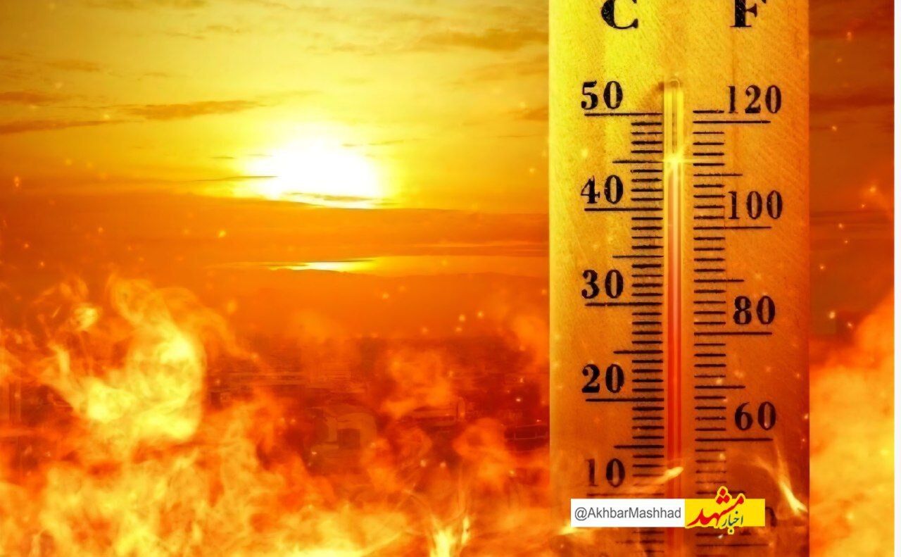 دمای هوا در خراسان رضوی ۱۰ درجه افزایش می‌یابد