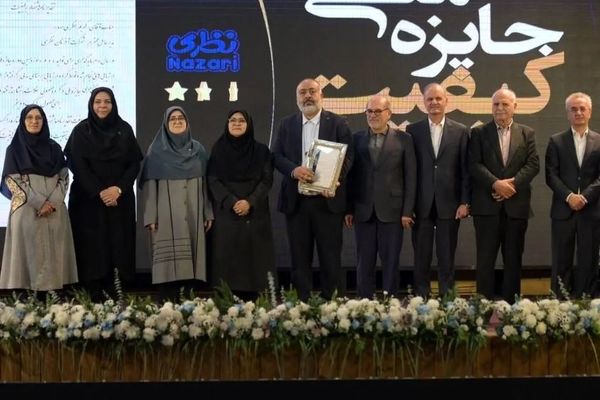 بهنوش ایران برترین تولید کننده صنایع غذایی ایران در جایزه ملی کیفیت و پنجمین شرکت با کیفیت ایران