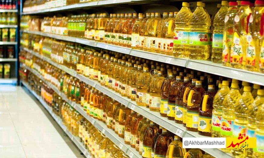 بیش از ۲۵۰ تن روغن مصرف خانوار در بازار مشهد و خراسان رضوی در حال توزیع است 