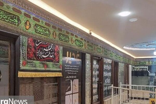 بازار طلا و سکه مشهد چهارشنبه و پنجشنبه