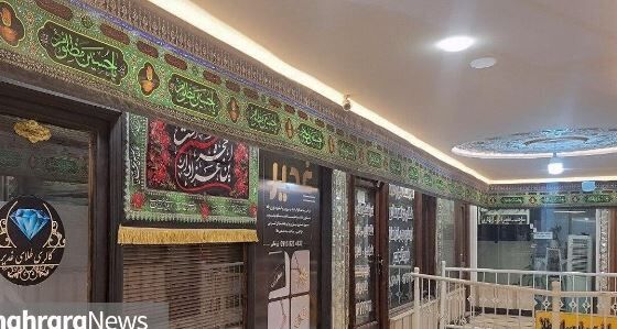 بازار طلا و سکه مشهد چهارشنبه و پنجشنبه