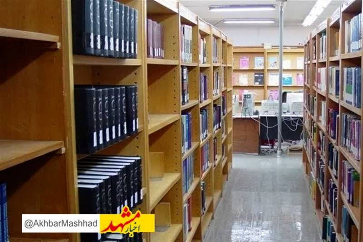 ارائه خدمات مطالعاتی به ۷۶ هزار نوجوان در کتابخانه مرکزی آستان قدس رضوی