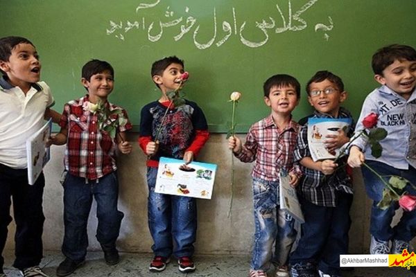 آمادگی مدارس مشهد و استان برای ورود کلاس اولی‌ها / خانواده، حلقه مفقوده میان معلم و دانش‌آموز است