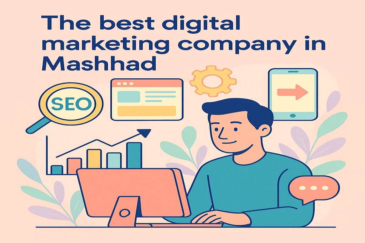 بهترین شرکت‌های دیجیتال مارکتینگ در مشهد