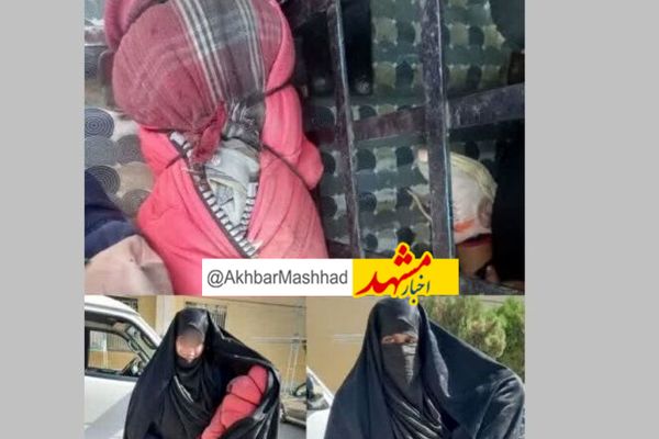 حمل عروسک به جای نوزاد شگرد جدید متکدیان در مشهد است