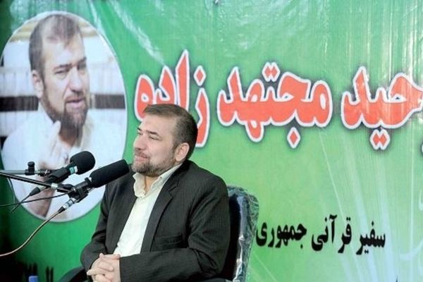 وحید مجتهدزاده قاری بین المللی قرآن اهل مشهد درگذشت + علت فوت